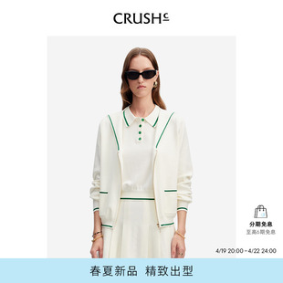 CRUSH Collection2024年春夏时尚针织衫海军领开衫外套上衣女
