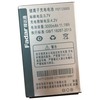适用于锋达通FDTC500S手机电池国产老人机通用电板长7.1宽4.3厘米