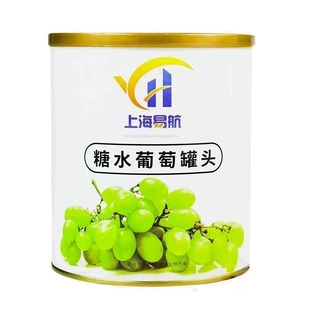 葡萄罐头 绿葡萄 850g*12罐 水果罐头 新疆马奶提子整箱