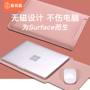 surfacepro877+654保护套，12.313寸超薄皮套microsoft微软二合一，平板电脑支架防摔外壳无磁内胆包配件(包配件)