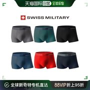韩国直邮SWISS MILITARY 卫裤 瑞士军装/男士内裤/莫代尔/无缝/拳