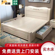 实木中式床1.5m白色现代简约双人主卧1.8米2米大床经济型储物婚床
