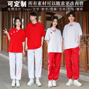 中国风短袖t恤班服夏季套装初中生，运动会高中学生大合唱演出服装