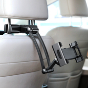 车载平板支架汽车内用品后排，ipad手机架卡扣式，通用后座头枕可调节