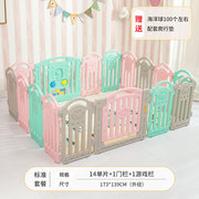 围栏防护栏婴儿加地上游戏爬爬行垫儿童室内家用安全宝宝栅栏乐园