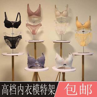 内衣模特道具女服装店橱窗，展示摆设半身陈列高档模型女模特道具架