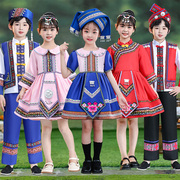 三月三民族服装儿童，女童广西壮族哈尼族，壮服男童少数民族服饰瑶族