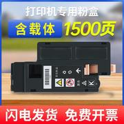 能率适用 富士施乐cp105b粉盒cm215fw CP215w cm205b cm215b墨盒c