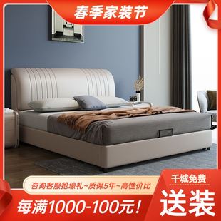 意式极简皮床软床1.8米主卧床现代简约小户型，1.5米网红ins皮艺床