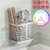 304不锈钢筷子筒壁挂式筷笼家用筷筒厨房，置物架筷子桶沥水收纳盒