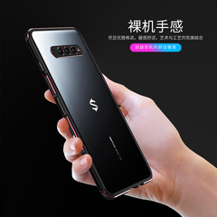 黑鲨4金属边框手机保护套单独