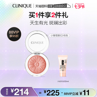 自营clinique倩碧小雏菊腮红套组0515号3.5g修容提亮显白