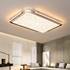 世雅 LED吸顶灯时尚创意长方形客厅灯简约现代大气个性卧室灯具