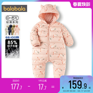 巴拉巴拉婴儿羽绒连体衣宝宝爬服冬季童装儿童保暖外出服加厚