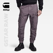 G-STAR RAW Combat宽松束脚百搭耐穿男潮流春秋工装休闲裤D22556