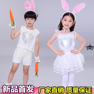 六一男女儿童小兔子演出服动物表演服舞台服装幼儿小白兔子舞蹈裙