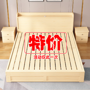 实木床简约现代1.2米单人床，1.8米双人床卧室出租房，用原木色软包床