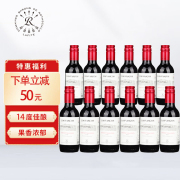 拉菲小瓶红酒lafite巴斯克赤霞珠，干红葡萄酒12支装187ml