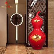 陶瓷器葫芦摆件中国红黄蓝绿色落地大号花瓶客厅招财进宝福