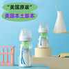 美国版 布朗博士新生婴儿防胀气宽口径玻璃奶瓶0-6个月1岁防呛奶