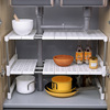 可伸缩下水槽置物架厨房，分层收纳架，水池下橱柜内隔层分隔多层锅架