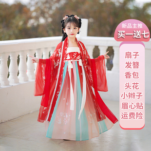 女童汉服儿童诃子裙，冬季中国风唐装，小女孩2024连衣裙超仙古装