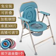 老人坐便器折叠移动马桶上厕所辅助凳病人便盆，防臭坐便椅孕妇家用