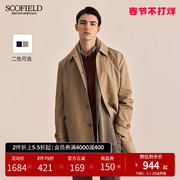 scofield男装23年秋季商务英伦，风复古外套潮流，时尚中长款风衣