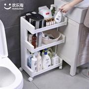卫生间置物架落地置地式塑料浴室厕所洗手间洗澡收纳脸盆架子多层