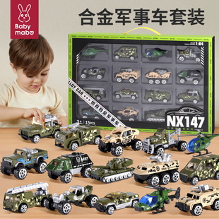 儿童合金小汽车玩具车套装，模型男孩军事飞机消防工程车，挖掘机3岁4