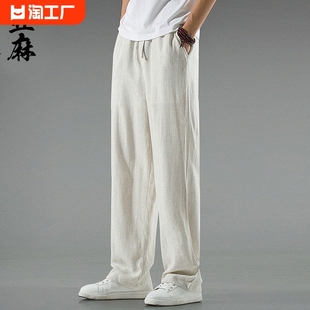 新中式国风男亚麻长裤，夏天薄款宽松直筒棉麻，阔腿休闲裤子2024