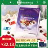 明治meiji雪吻夹心巧克力礼盒生日年货盒装巧克力140g送礼物
