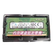 samsung三星ddr3l4g1600低电压m471b5173eb0-yk0笔记本内存条