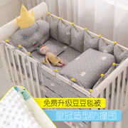 婴儿床上用品套件，ins婴儿床床围纯棉宝宝防撞拼接床围可拆洗