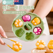 澳洲KE宝宝辅食蒸糕模具可蒸婴儿食品级硅胶猫爪米糕蛋糕布丁工具