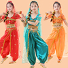 儿童印度舞服装茉莉公主演出服，花儿舞蹈服新疆敦煌异域民族服女童