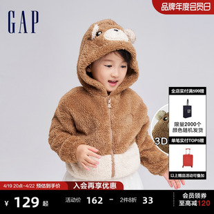 gap男幼童冬季洋气，抱抱绒3d动物，造型连帽衫舒适运动卫衣785381