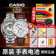 卡西欧4358手表电池BEM-501/506/507专用EF-500/521/540/526男EFR