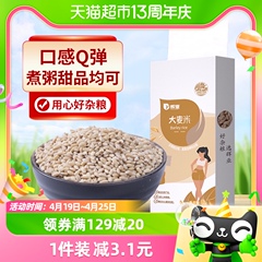 辉业五谷杂粮米饭大麦仁1kg×1包