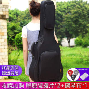 电吉他琴包女生吉他包高颜值古典吉他专用袋琴盒41寸贝斯包背