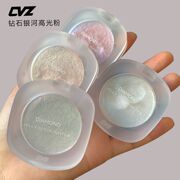 CVZ银河高光提亮粉饼星河细闪单色土豆泥高光啫喱修容三合一修颜