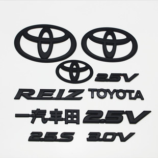 适用丰田锐志改装黑色车标reiz贴中网，标toyota字标2.5v后尾箱标志