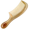 牛谷之森牛角梳子个人护理清洁头皮密齿细齿直发，梳粗大宽齿卷发烫