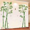 竹子贴画墙纸自粘中国风，3d立体墙贴纸客厅，卧室房间电视背景墙装饰