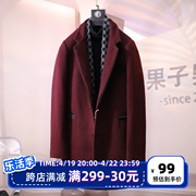 纯羊毛中长款大衣高端男装，酒红色西装修身风衣，外套上衣男简约d31