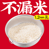 304不锈钢洗米筛 洗菜篮沥水漏盆家用米器米盆洗米盆洗米神器