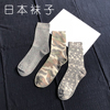 日本袜子女印花豹纹圆点心性感街头潮袜国内帅气的很