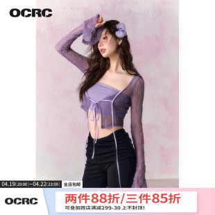 OCRC Official辣妹挂脖系带假两件长袖女夏薄款修身短款针织开衫