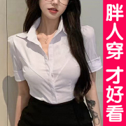 大码短袖白色衬衫女工作服性感上衣，t恤收腰制服，职业装衬衣胖mm夏