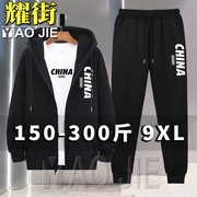 秋冬季加绒新款休闲运动服套装男宽松大码拉链连帽卫衣春秋两件套